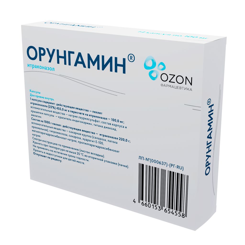 Орунгамин, 100 мг, капсулы, 14 шт.