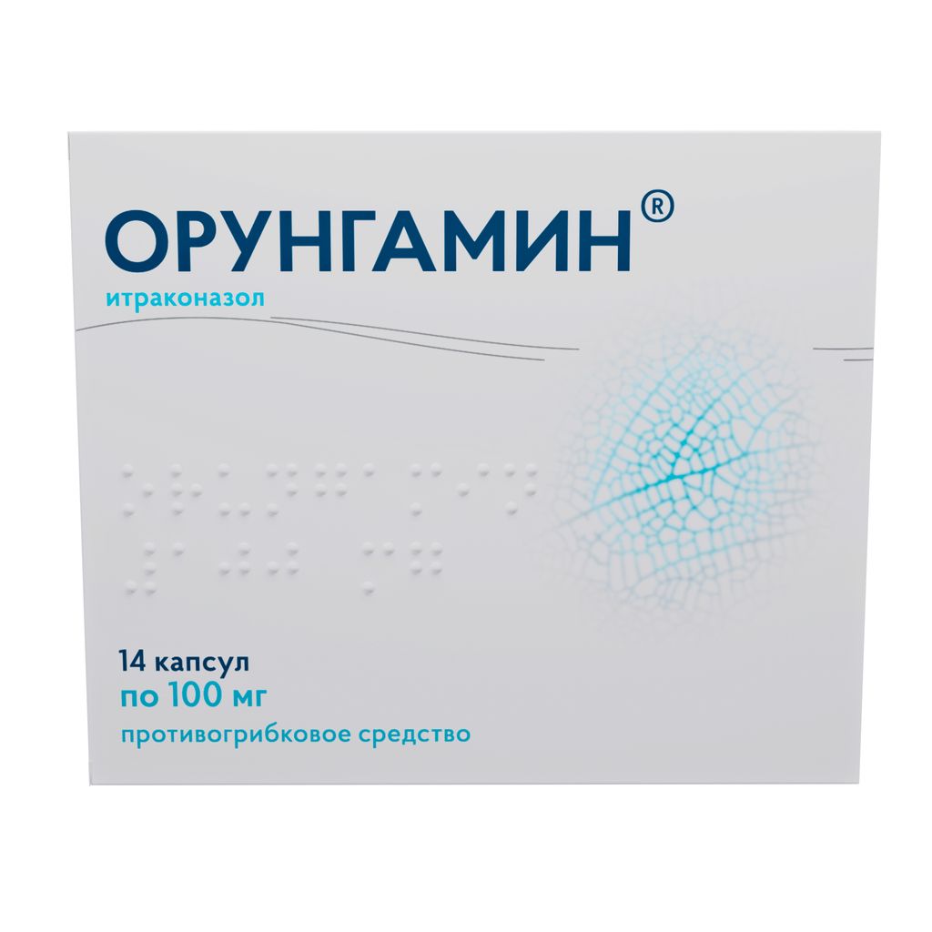 Орунгамин, 100 мг, капсулы, 14 шт.