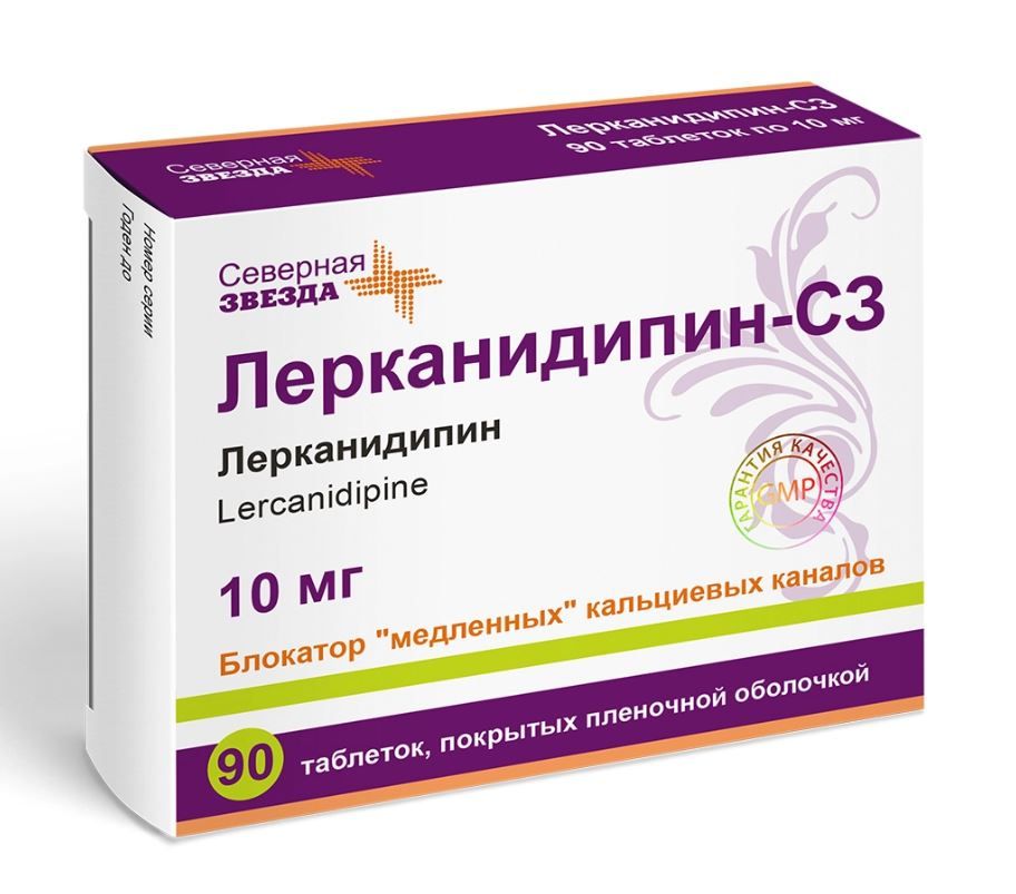фото упаковки Лерканидипин-СЗ
