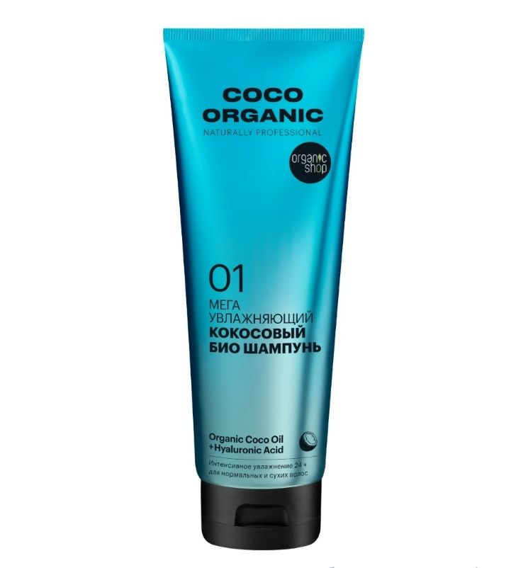 Organic Shop Подарочный набор для волос coco organic, набор, 1 шт.