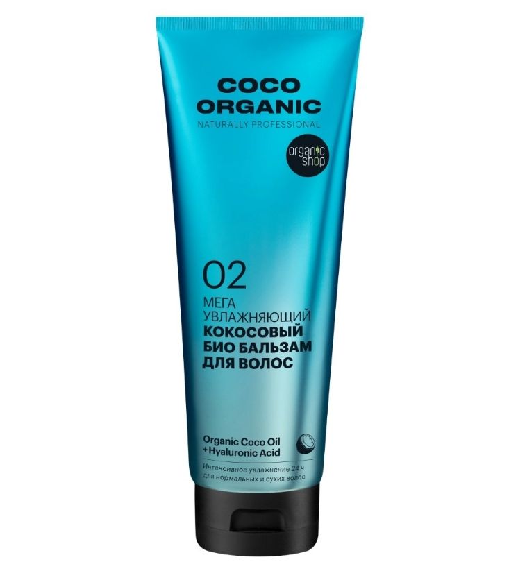 Organic Shop Подарочный набор для волос coco organic, набор, 1 шт.