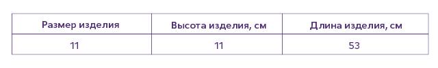 Тривес Бандаж шейный для взрослых Т.51.01, р. 11, бандаж, 1 шт.