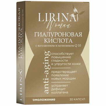 фото упаковки Lirina Гиалуроновая кислота с Коллагеном и Q10