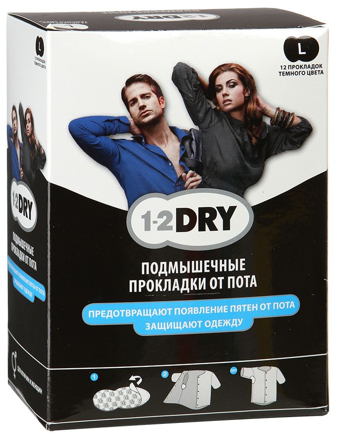 фото упаковки Прокладки для подмышек от пота 1-2DRY (большие)