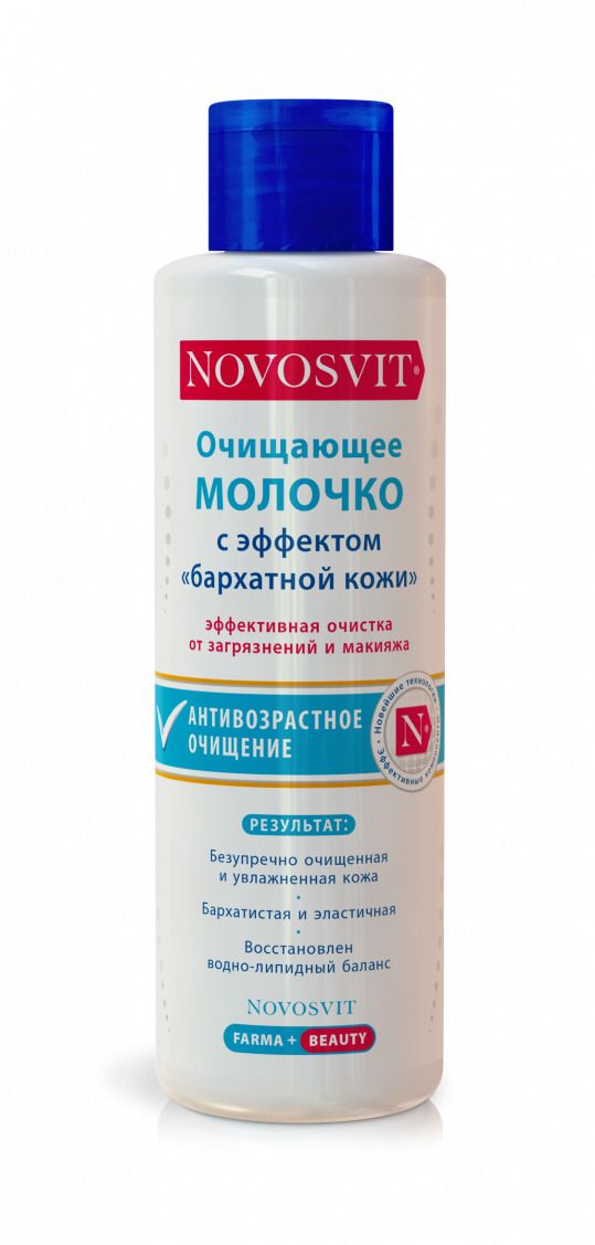 фото упаковки Novosvit Очищающее молочко с эффектом бархатной кожи