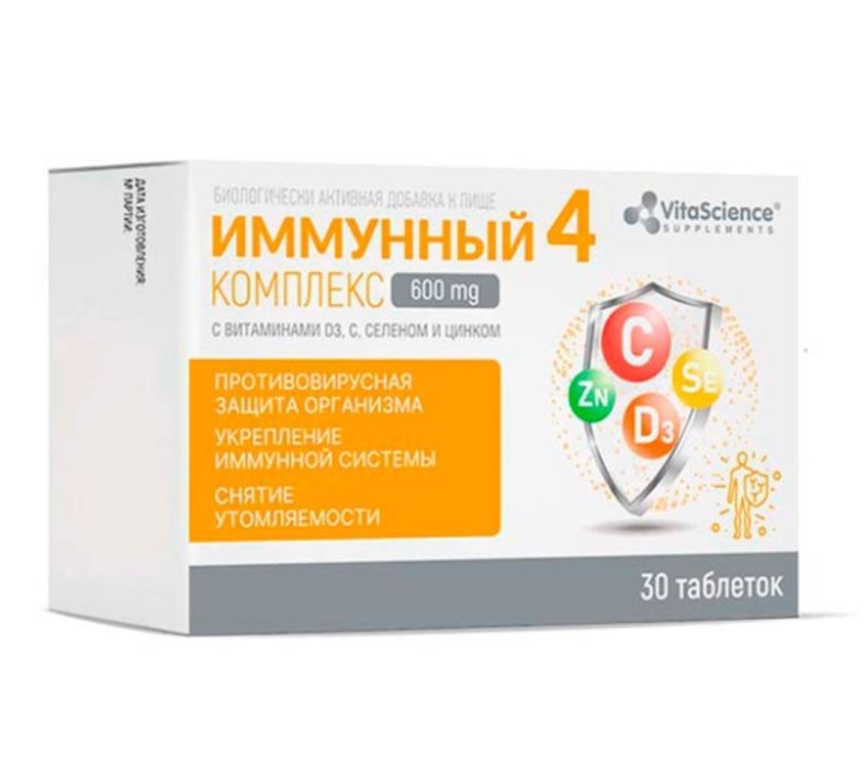 фото упаковки Vitascience Иммунный комплекс 4