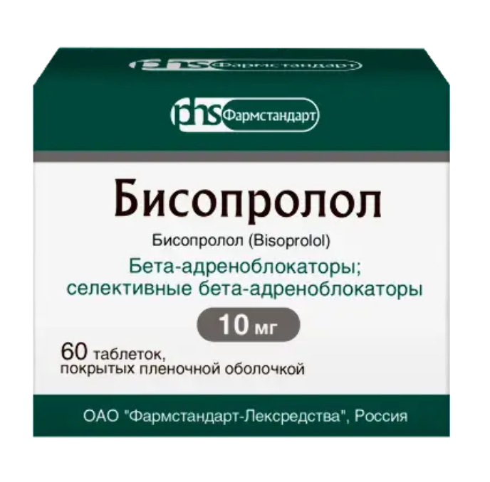 фото упаковки Бисопролол Фармстандарт