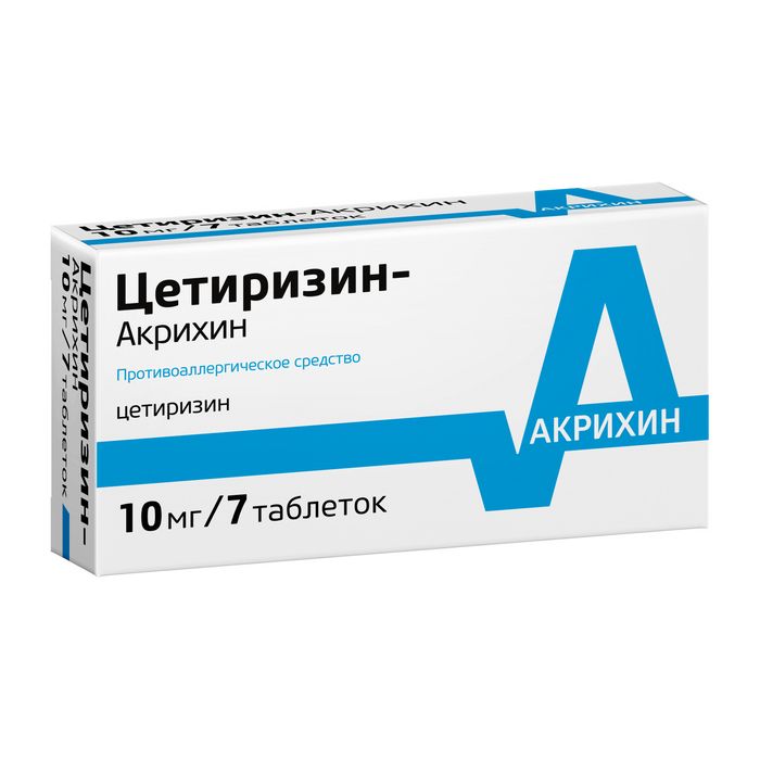 Цетиризин-Акрихин, 10 мг, таблетки, покрытые пленочной оболочкой, 7 шт.