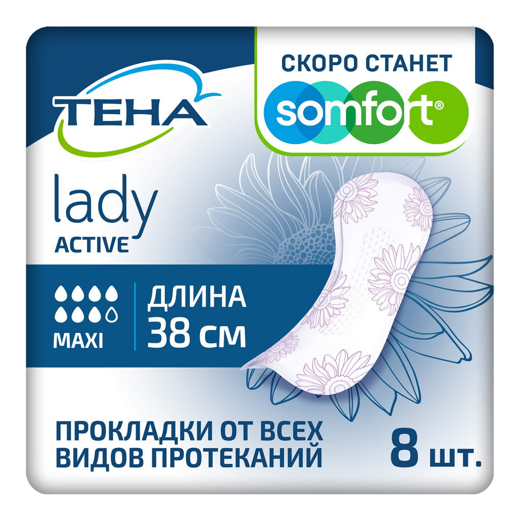 фото упаковки Tena Lady Active Maxi Урологические прокладки, прокладки урологические, 7 капель, 8 шт. фото упаковки Tena Lady Active Maxi Урологические прокладки
