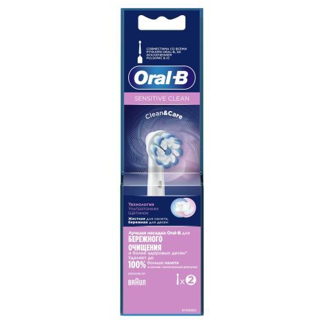 фото упаковки Oral-B Sensitive Clean Насадка для электрической зубной щетки