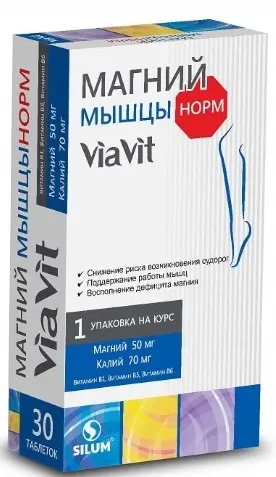 фото упаковки ViaVit Магний Мышцынорм