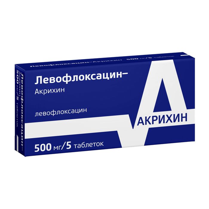 Левофлоксацин-Акрихин, 500 мг, таблетки, покрытые пленочной оболочкой, 5 шт.