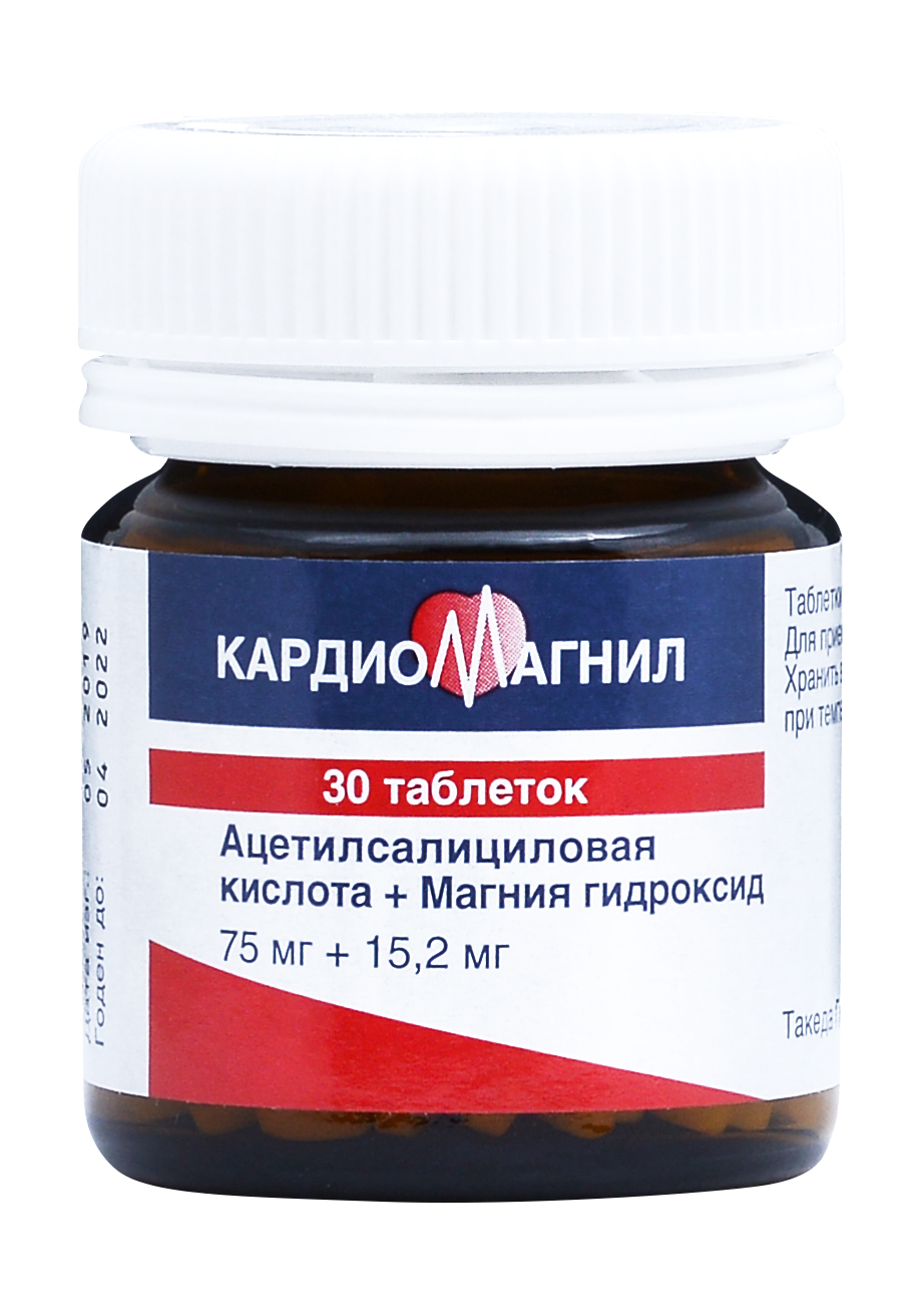 Кардиомагнил, 75 мг+15,2 мг, таблетки, покрытые пленочной оболочкой, 30 шт.