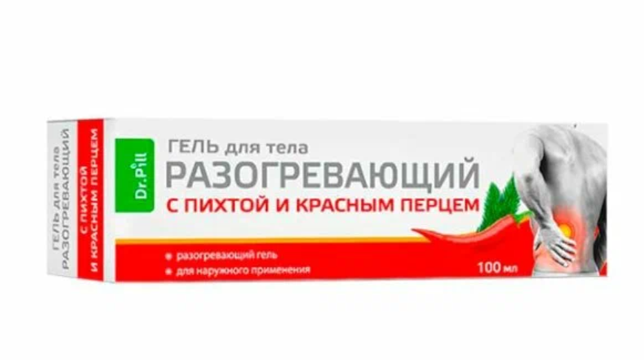 фото упаковки Dr.Pill Гель для тела разогревающий