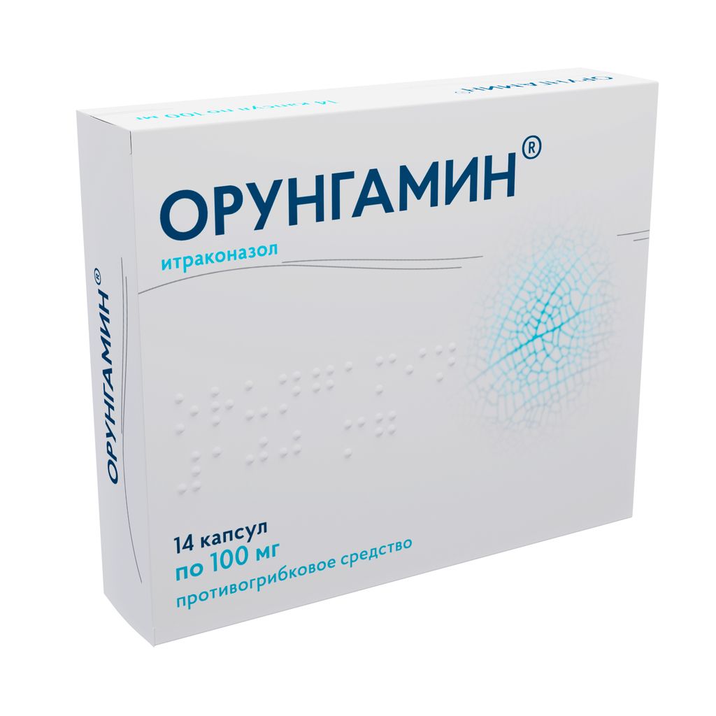 фото упаковки Орунгамин