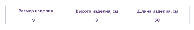 Тривес Бандаж шейный для взрослых Т.51.01, р. 9, бандаж, 1 шт.