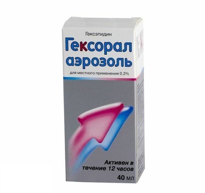 Оки или гексорал