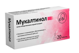 Мукалтинол