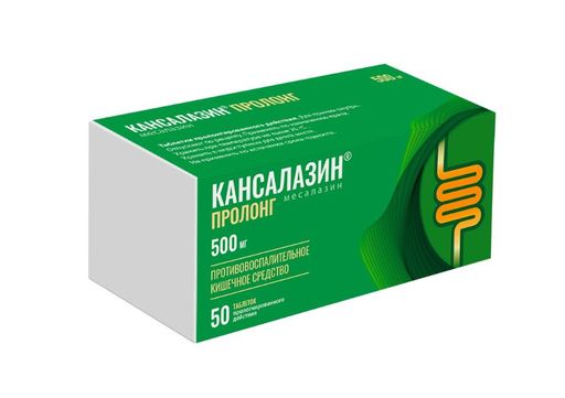 Кансалазин, 500 мг, таблетки пролонгированного действия, 50 шт.