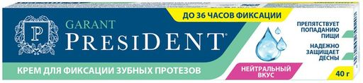 PresiDent Garant Крем для фиксации зубных протезов, крем для фиксации зубных протезов, без вкуса, 40 г, 1 шт.