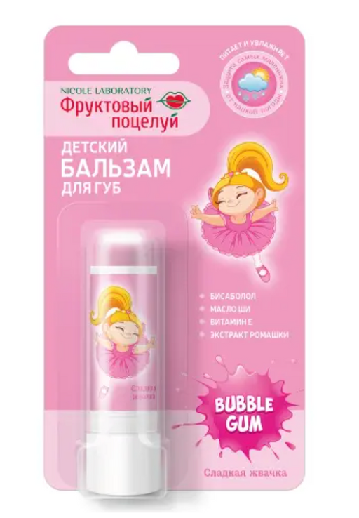 Фруктовый поцелуй бальзам для губ детский, бальзам для губ, сладкая жвачка, 3.7 г, 1 шт.