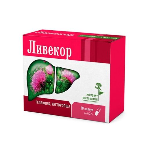 Vitascience Ливекор Расторопша-экстра, капсулы, 30 шт.