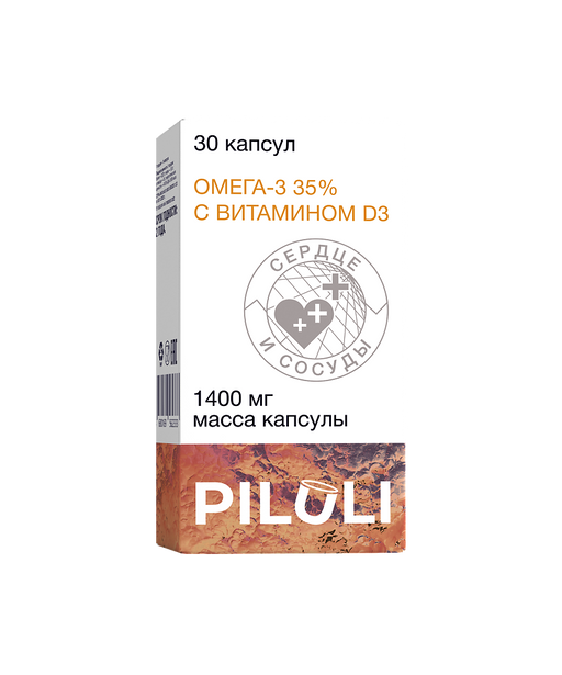 Piluli Омега-3 35%, капсулы, с витамином D3, 30 шт.