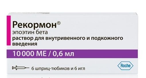 Рекормон, 10000 МЕ, раствор для внутривенного и подкожного введения, 0.6 мл, 6 шт.