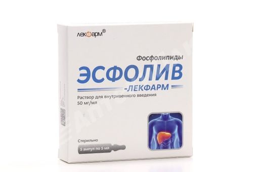 Эсфолив-лекфарм, 50 мг/мл, раствор для внутривенного введения, 5 мл, 5 шт.