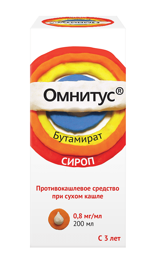 Омнитус, 0.8 мг/мл, сироп, 200 мл, 1 шт.