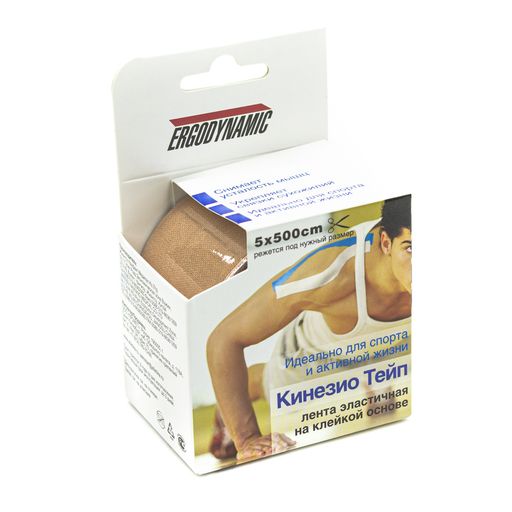 Ergodynamic Кинезио Тейп, 5х500см, телесный, 1 шт.