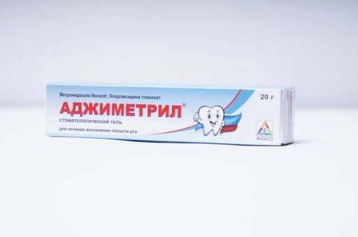 Аджиметрил, гель стоматологический, 20 г, 1 шт.