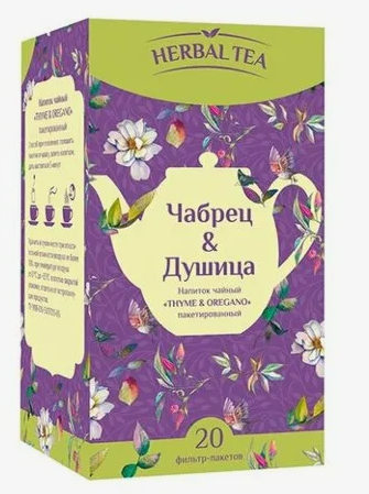 Herbal Tea Чайный напиток Чабрец и душица, напиток быстрорастворимый, 1.5 г, 20 шт.