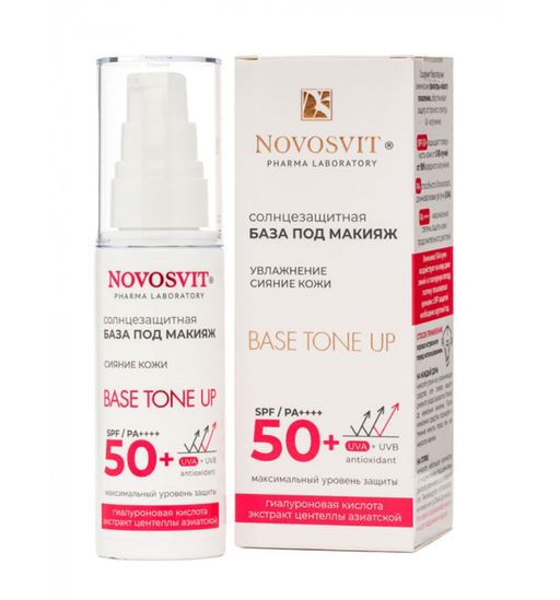 Novosvit Base tone up солнцезащитная база под макияж, SPF50, 50 мл, 1 шт.