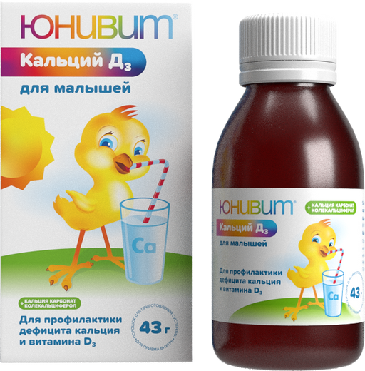 Юнивит Кальций Д3 для малышей, 200 мг+50 МЕ/5 мл, порошок для приготовления суспензии для приема внутрь, 43 г, 1 шт.