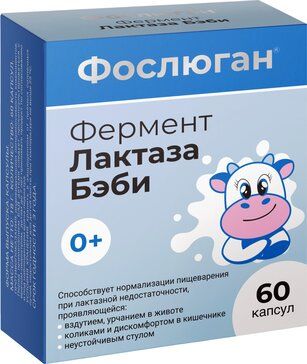 Фослюган Лактаза Бэби, 750 ЕД, капсулы, 60 шт.