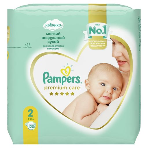 Pampers Premium Care Подгузники детские, р. 2, 4-8 кг, 20 шт.