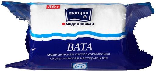 Bella Cotton Вата хлопковая нестерильная Matopat, 50 г, 1 шт.