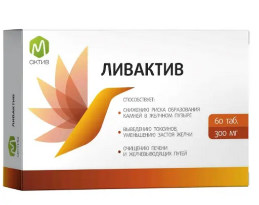 М актив ливактив, таблетки, 60 шт.