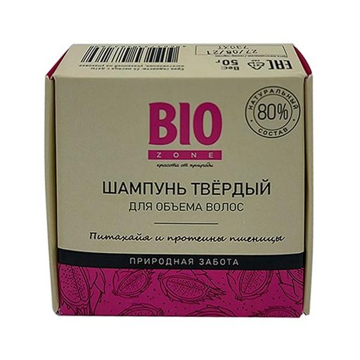 Biozone Шампунь твердый для объема волос, шампунь, питахайя и протеины пшеницы, 50 г, 1 шт.