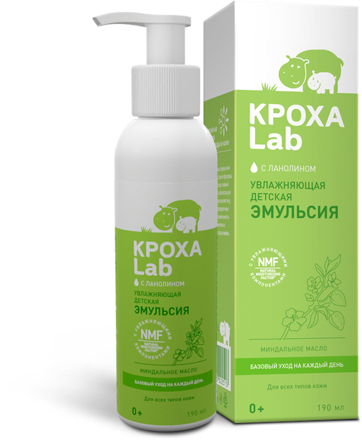 Кроха Lab увлажняющая детская эмульсия, эмульсия, 190 мл, 1 шт.