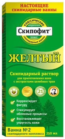 Скипофит желтый скипидарный раствор, раствор, желтого цвета, 250 мл, 1 шт.