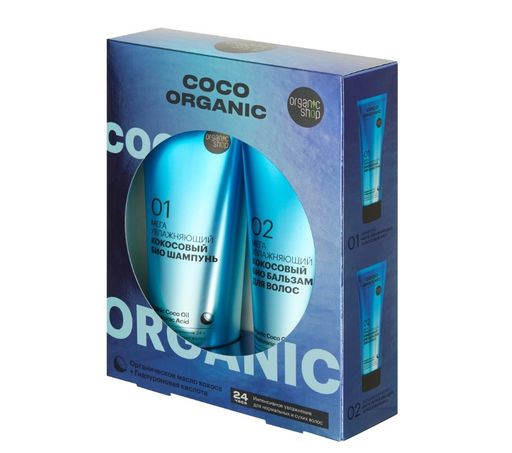 Organic Shop Подарочный набор для волос coco organic, набор, 1 шт.