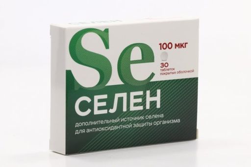 Se Селен, 100 мкг, таблетки, покрытые оболочкой, 30 шт.