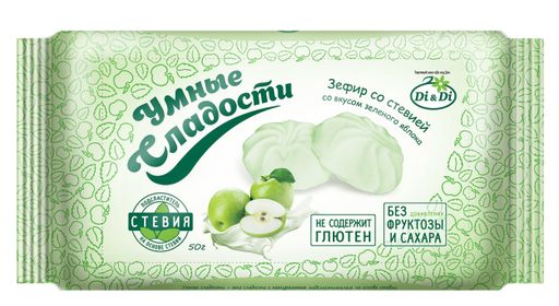 Умные сладости Зефир со стевией, зеленое яблоко, 50 г, 1 шт.