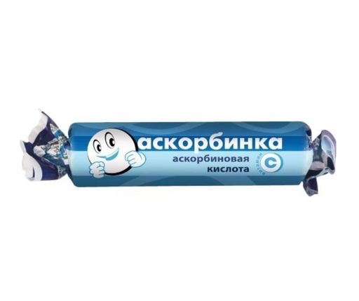 Аскорбиновая кислота с сахаром, таблетки жевательные, 10 шт.