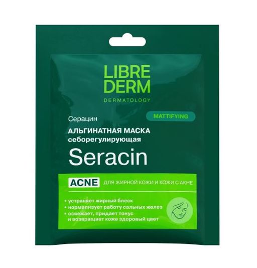 Librederm Серацин альгинатная маска, маска для лица, 30 г, 1 шт.