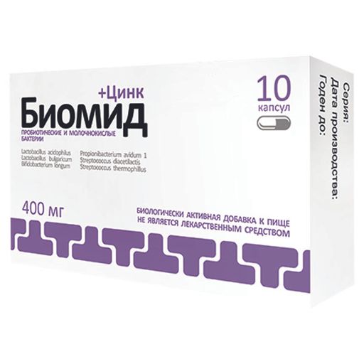 Naturex Биомид Цинк, капсулы, 10 шт.