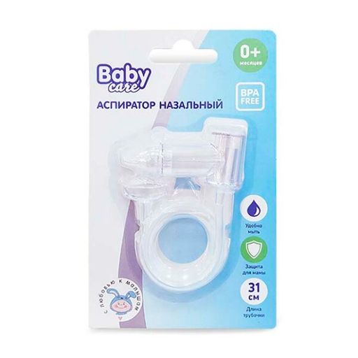 Baby Care аспиратор назальный, для детей с рождения, 1 шт.