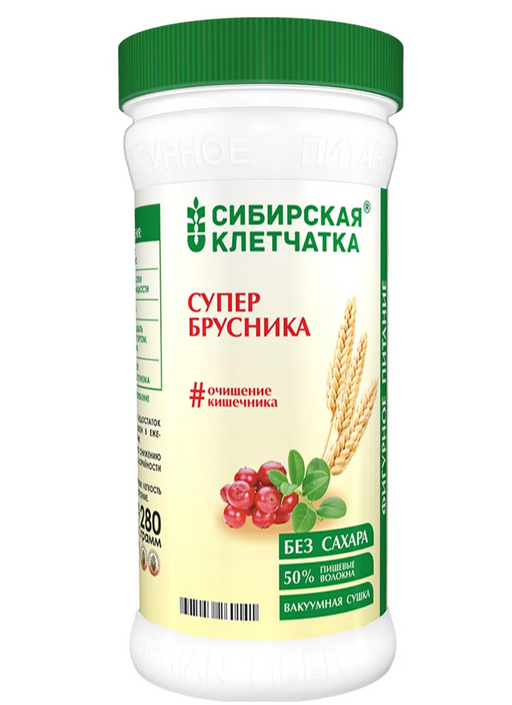 Сибирская клетчатка Супербрусника, 280 г, 1 шт.